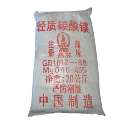 广元玻璃用碳酸镁技术参数