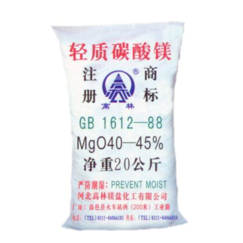 广元颜料用碳酸镁主要应用